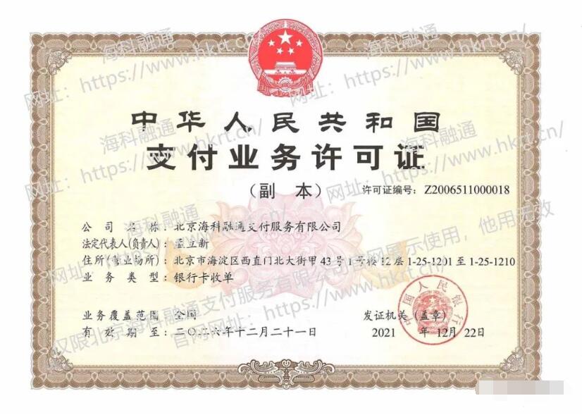 致富吧介绍